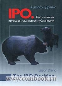  .. IPO       