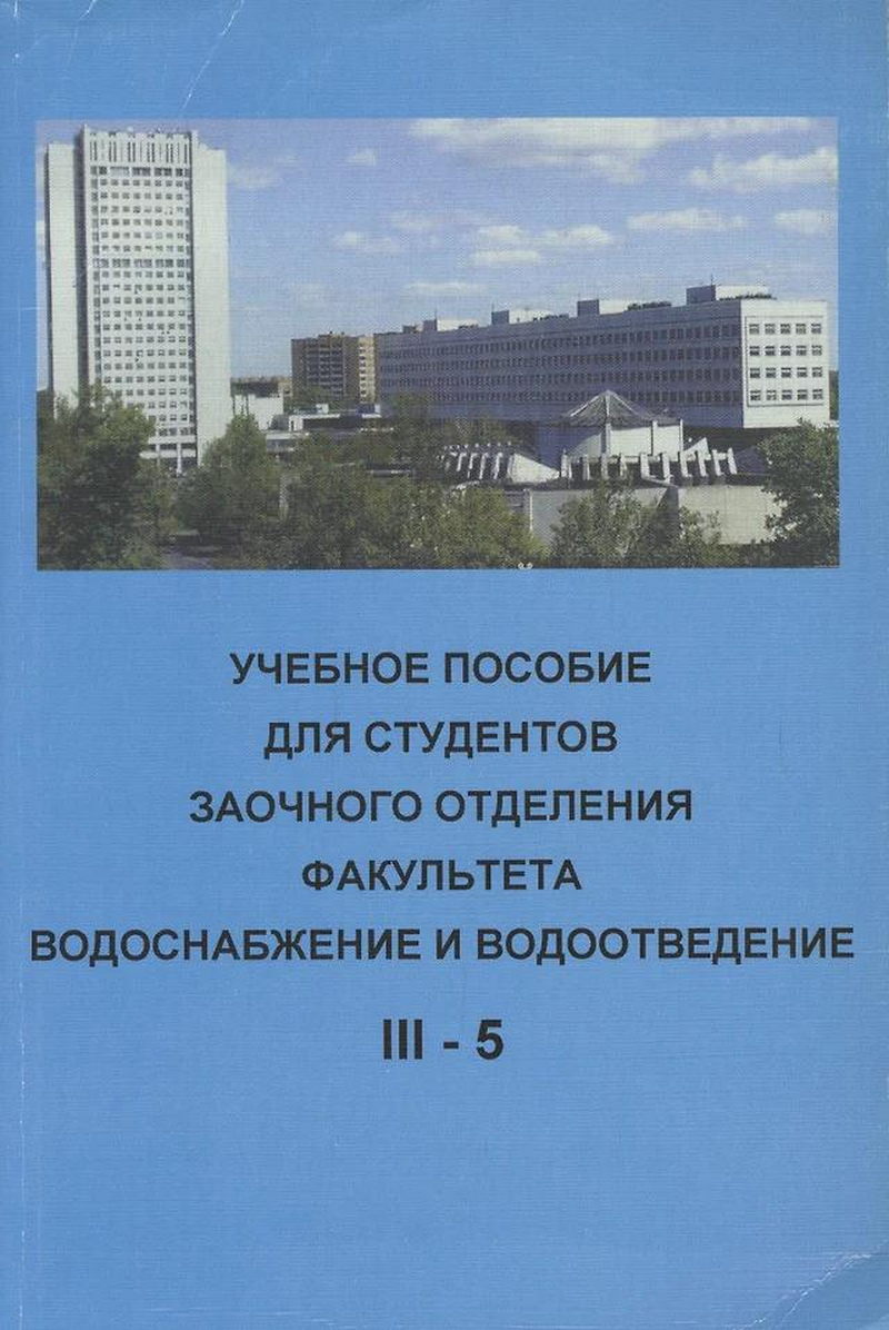  ..     /     (III  5 ) 
