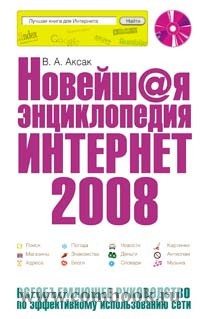  ..  .  2008 