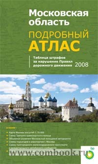 Где Купить В Московской Области