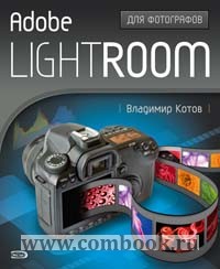  .. Adobe Lightroom   