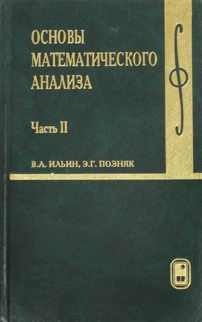  ..,  ..   .  2 . .2. 5-  