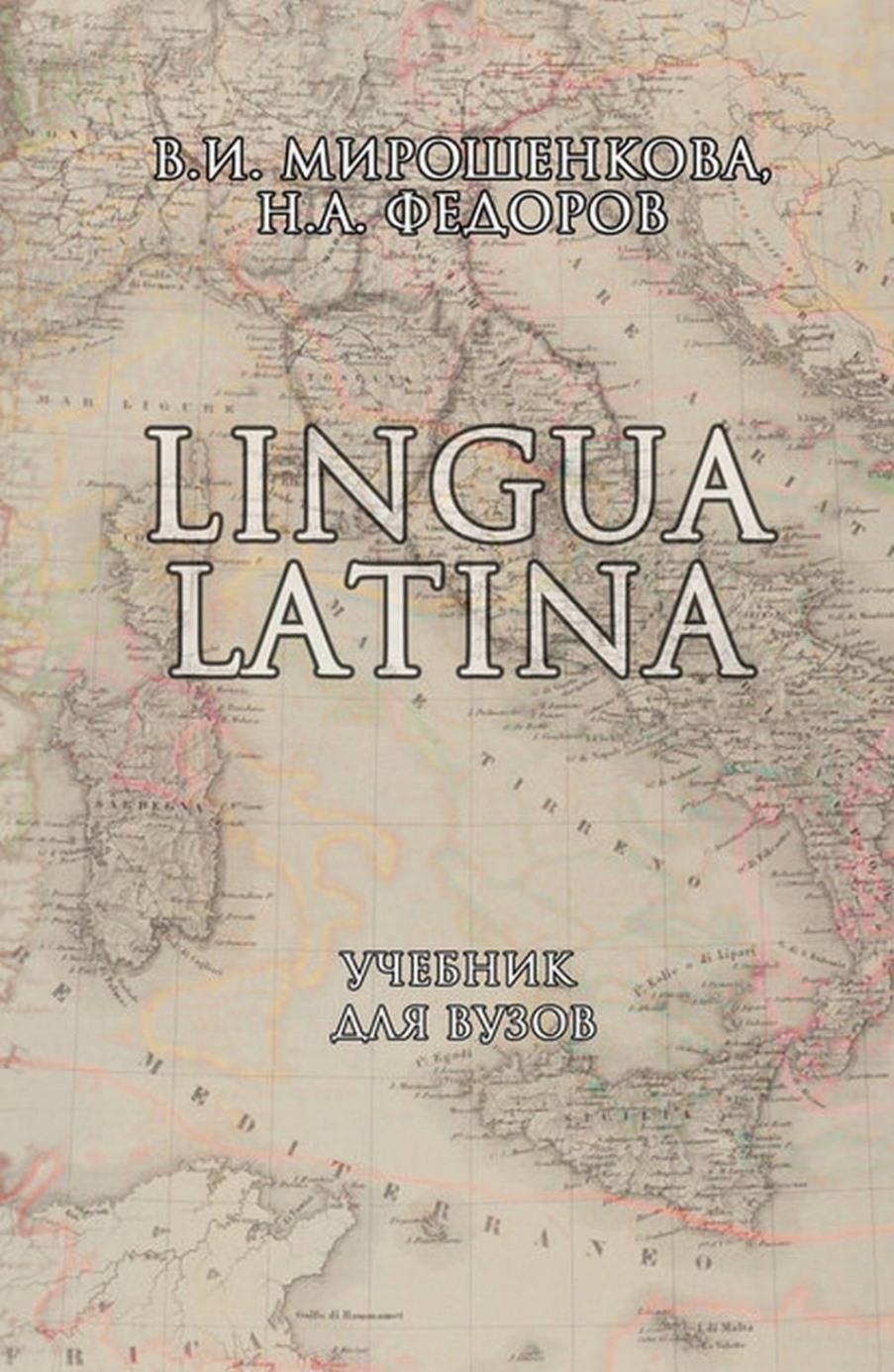  ..,  .. Lingua Latina 