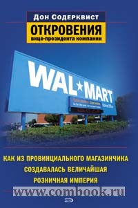  . Wal-Mart   .   . .  