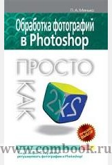  ..    Photoshop     