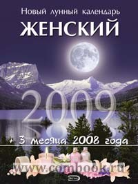 -     2009 