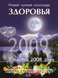 -     2009 