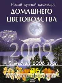 -    . - 2009 