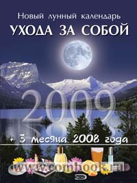 -        2009 