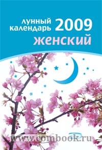-    2009 