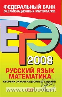 -  2008    