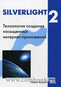   Silverlight 2 