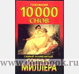  . . 10000  