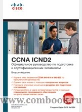      .  . . CCNA ICND2 