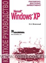   Windows XP.   
