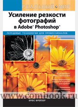       Adobe Photoshop.   