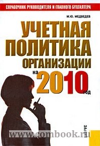  ..     2010  