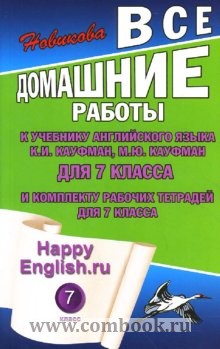  ..,  ..     . .  7 . / Happy English 
