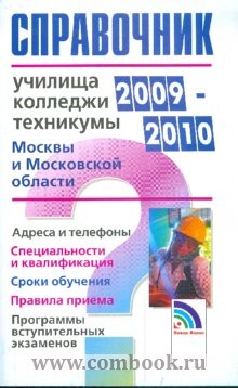     2009-2010    