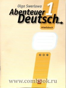  .. Abenteuer Deutsch 1: Arbeitsbuch /  . 5 .     1.   