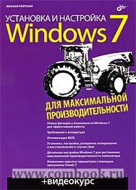  ..    Windows 7  . . 