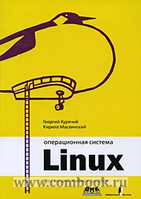  ..,  ..   Linux   
