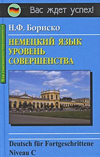 Тема Магазин Немецкий Язык Тема Магазин Немецкий Язык