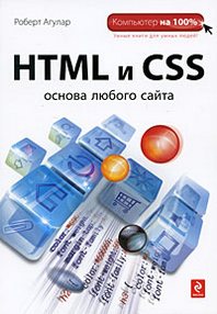  . HTML  CSS    
