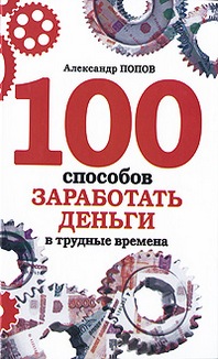 . 100       