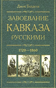  .    1720-1860 