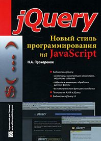  .. jQuery     JavaScript 