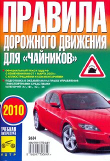  ..    (2010) 