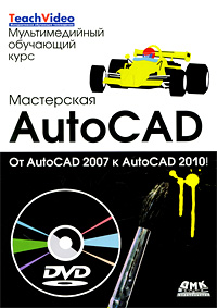  ..  AutoCAD 