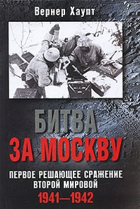  .         1941-1942 