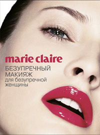 Marie Claire Marie Claire.      (      ()) 