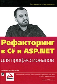  .   C#  ASP.NET   