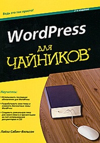 - . WordPress   