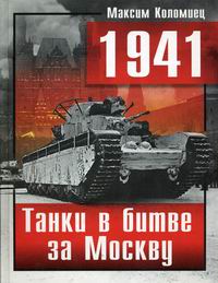  .. 1941      