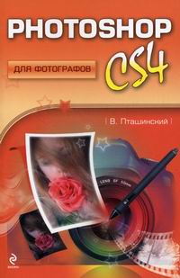  .. Photoshop CS4   