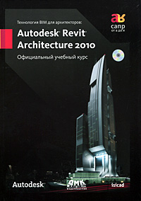  BIM   Autodesk Revit Architecture 2010 
