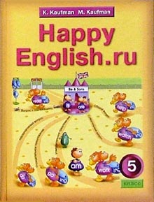    Happy English.ru 5   