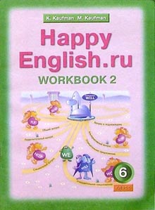    Happy English.ru 6  / .2 
