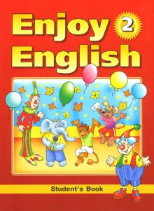  ,  ,   Enjoy English.   . 2 . .  
