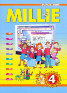  ..  . ""/"Millie-4". 4 . .  