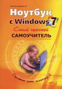  ..,  ..   Windows 7 