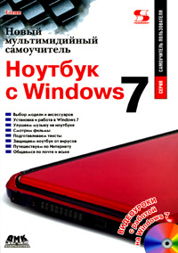        Windows 7 