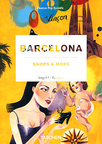 Angelika Taschen Barcelona: Shops & More 