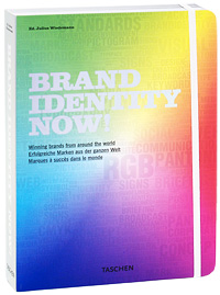 Editor Julius Wiedemann Brand Identity Now! 