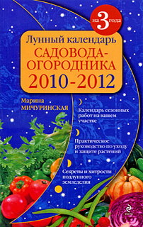     - 2010-2012 