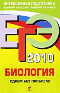 . .   2010     